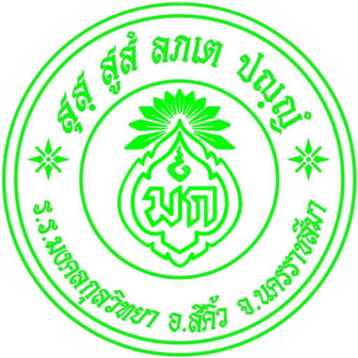 โรงเรียนมงคลกุลวิทยา
